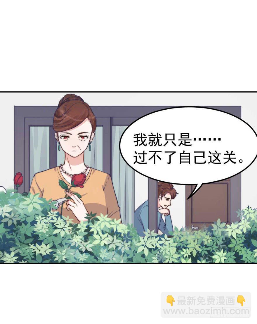 每段痛苦都令人成长(1/2)-第54话