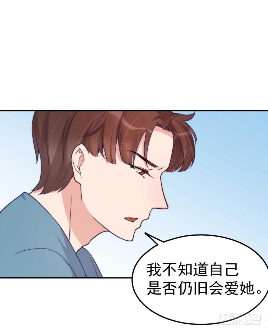 每段痛苦都令人成长(1/2)-第54话