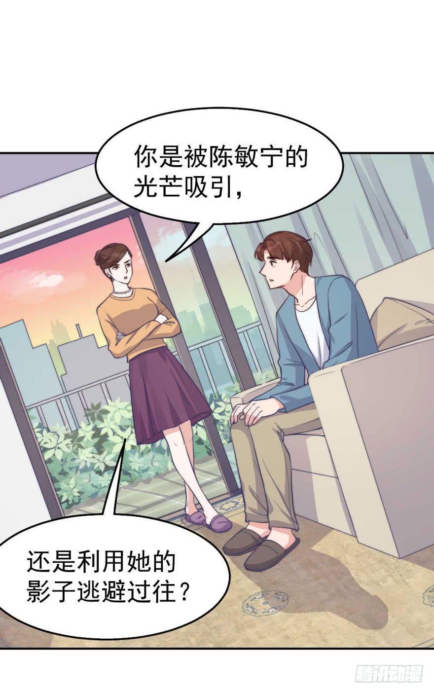 每段痛苦都令人成长(1/2)-第54话