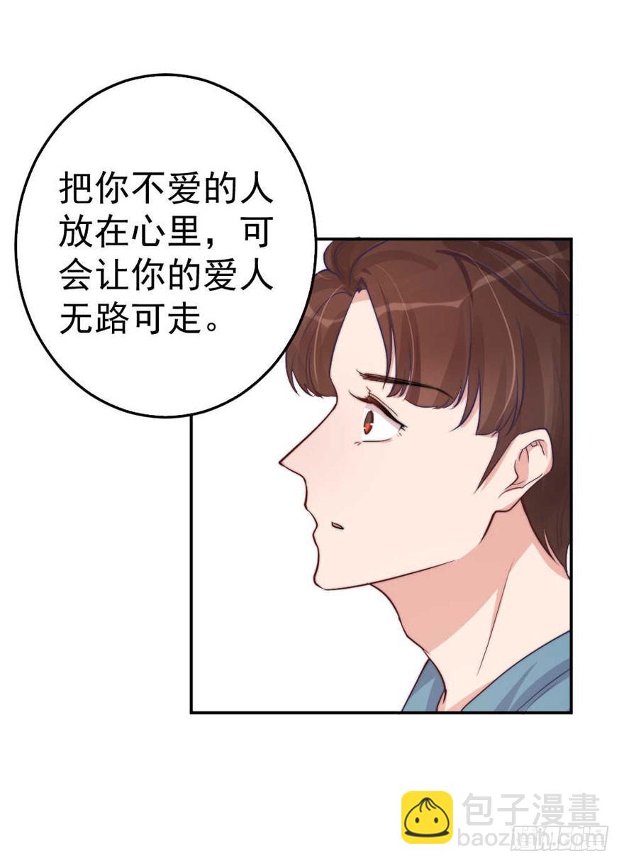 每段痛苦都令人成长(1/2)-第54话