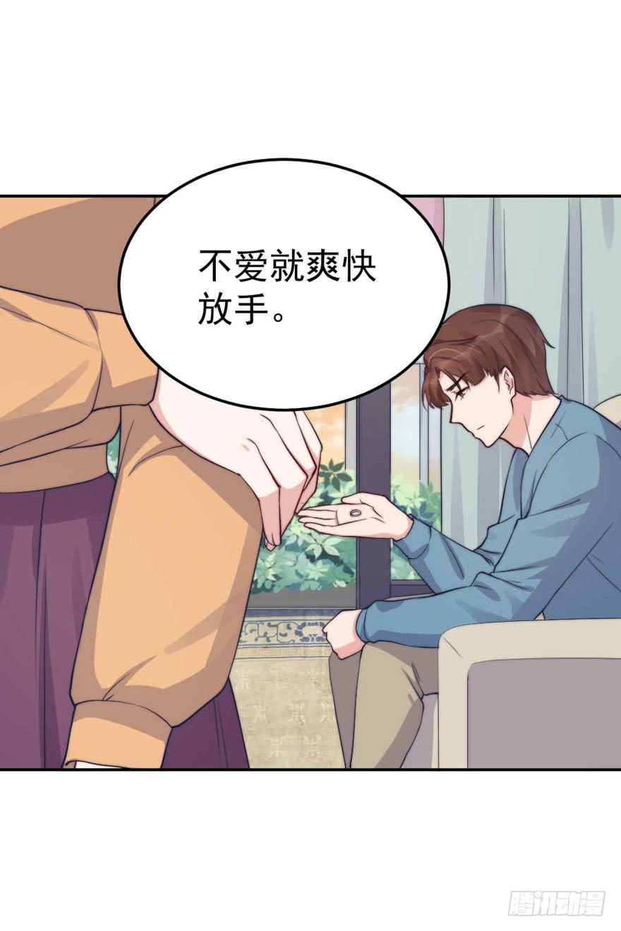 每段痛苦都令人成长(1/2)-第54话