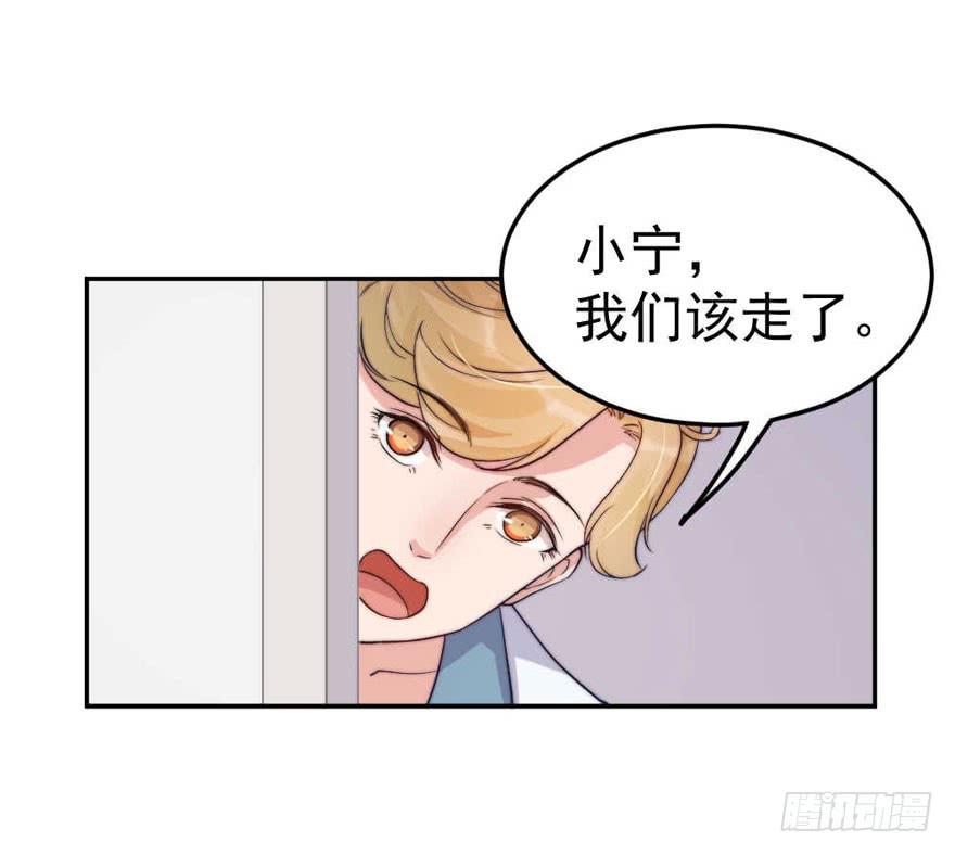 每段痛苦都令人成长(1/2)-第54话