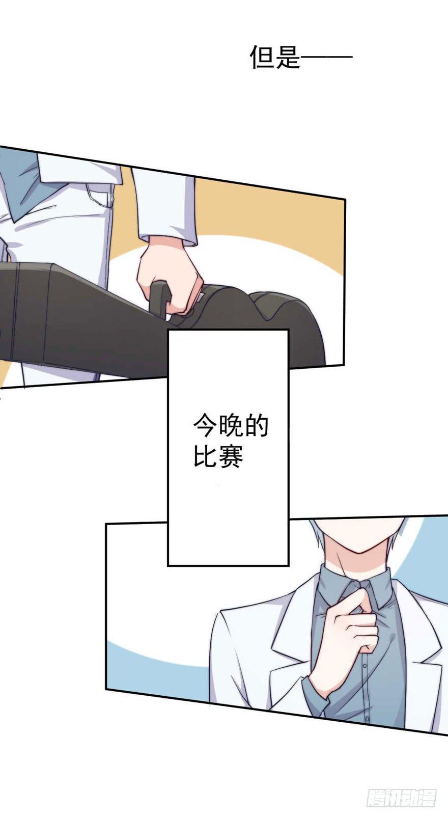 每段痛苦都令人成长(1/2)-第54话