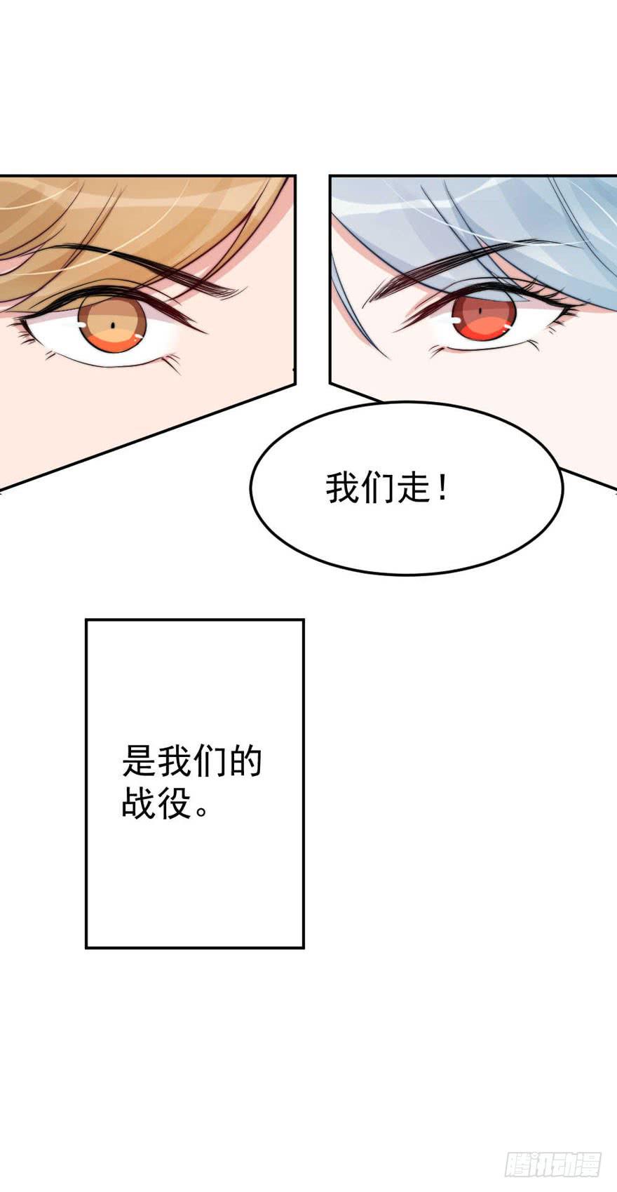 每段痛苦都令人成长(1/2)-第54话