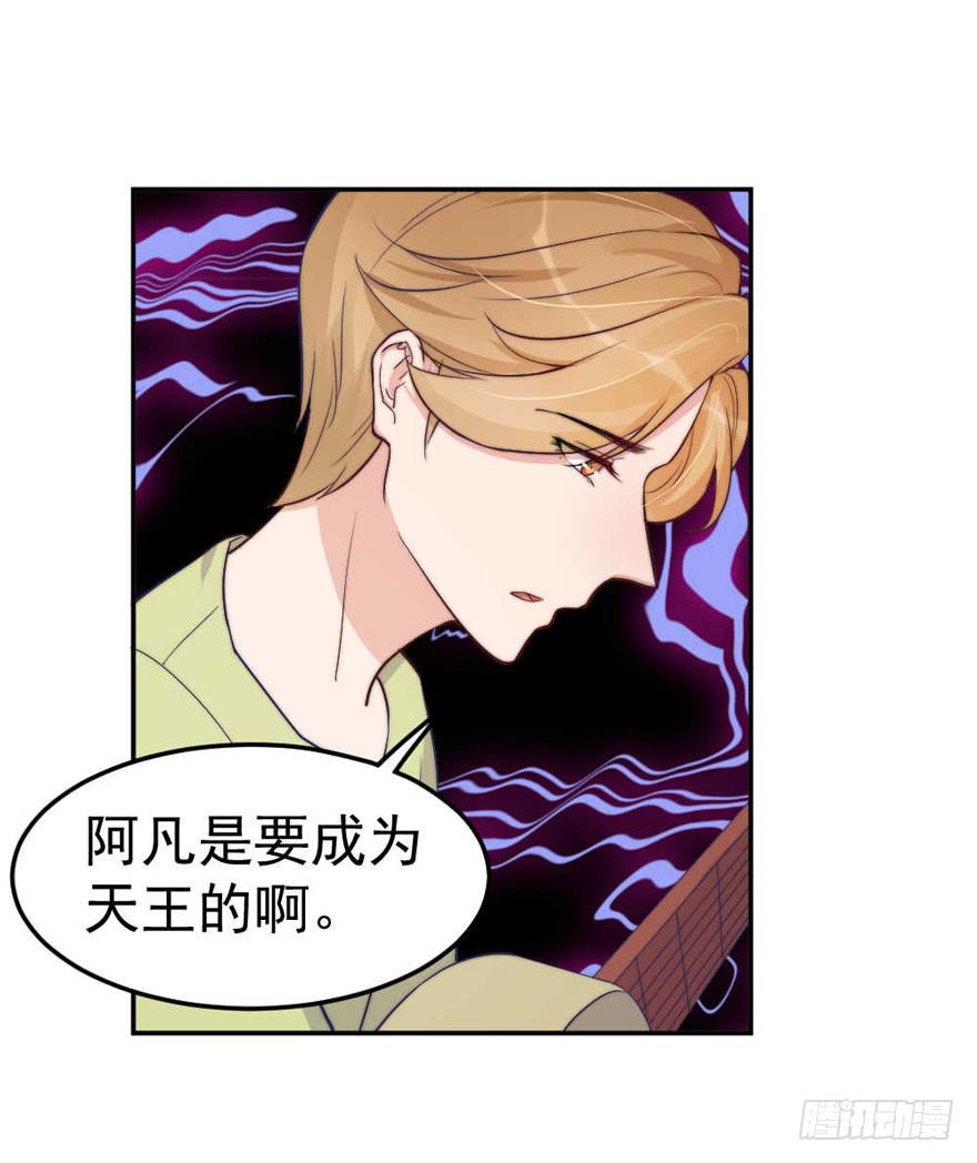 每段痛苦都令人成长(1/2)-第54话