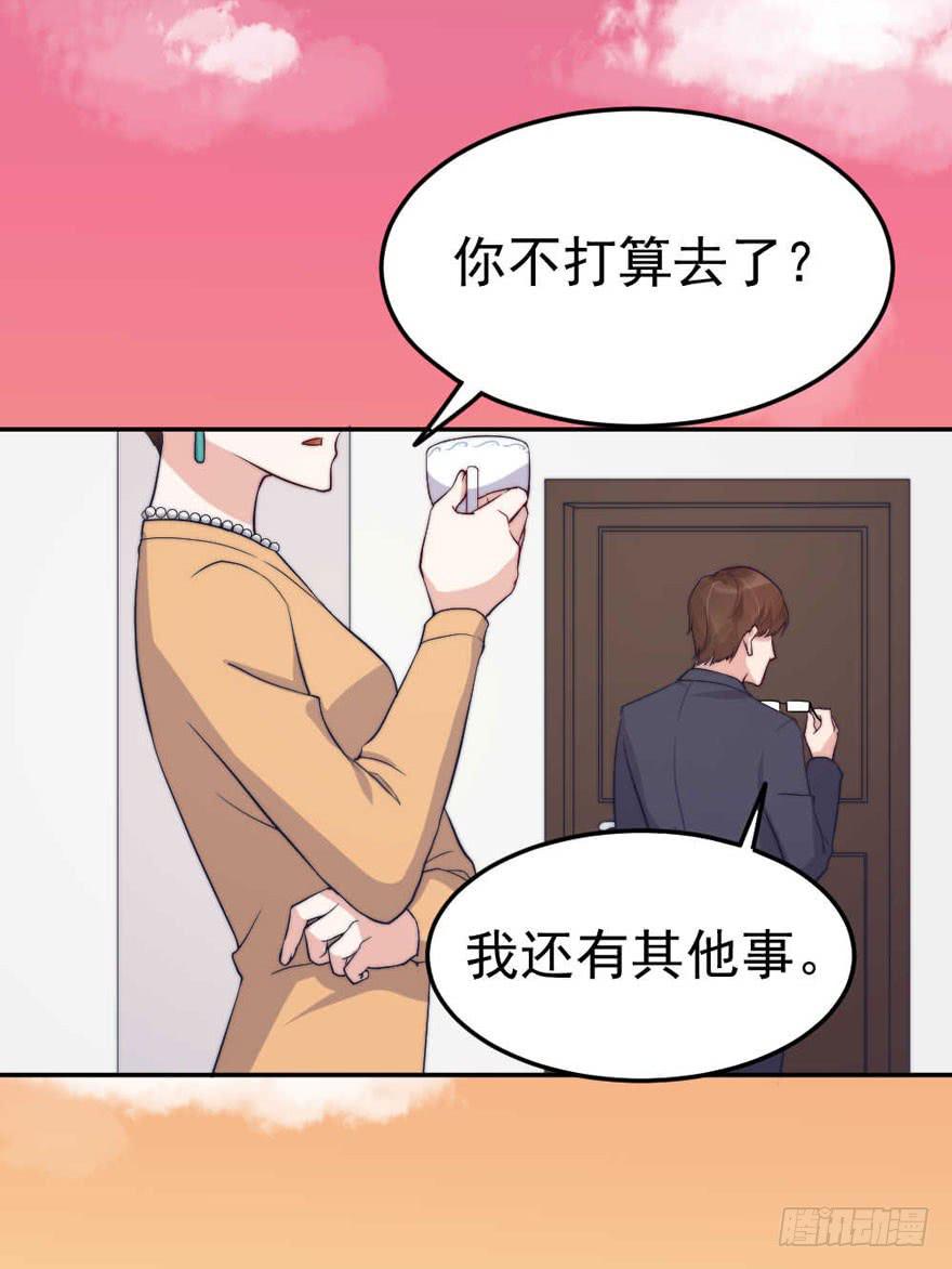 每段痛苦都令人成长(1/2)-第54话