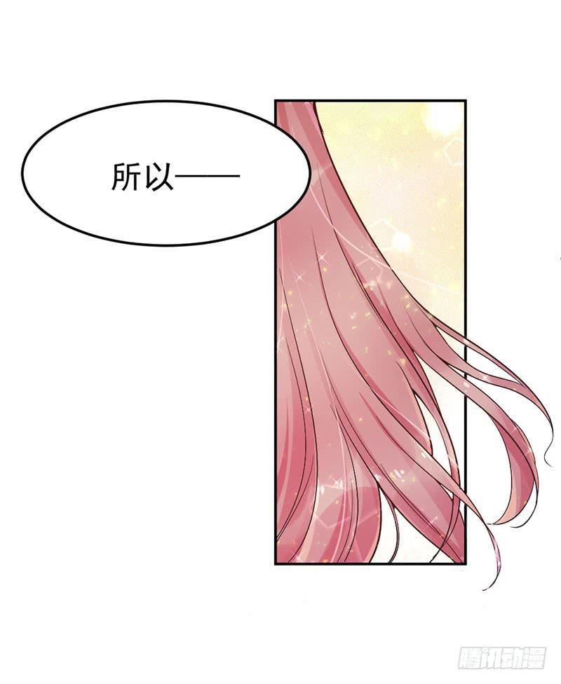 每次蜕变都伴随眼泪(1/2)-第56话