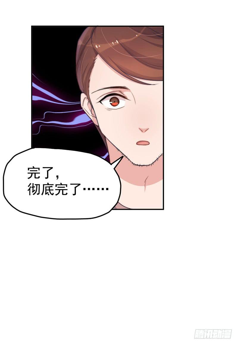每次蜕变都伴随眼泪(1/2)-第56话