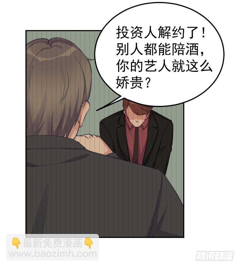 每次蜕变都伴随眼泪(1/2)-第56话