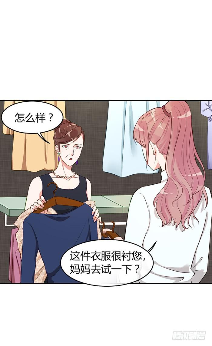 婆媳会&times;通告日(1/2)-第8话