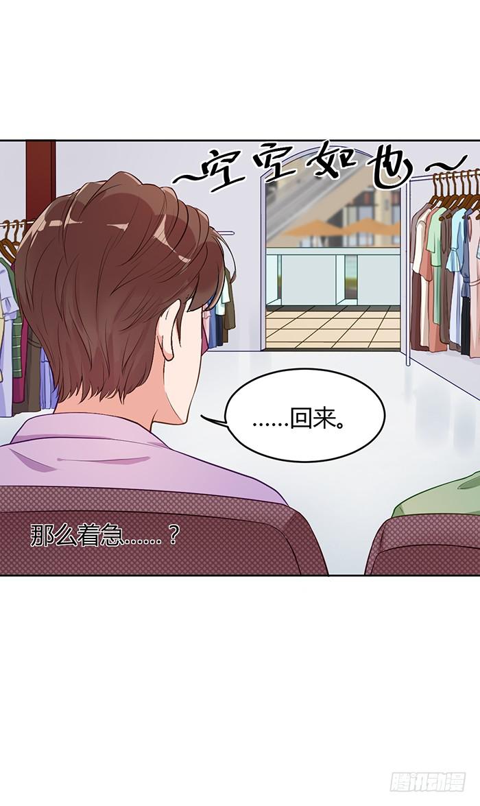 婆媳会&times;通告日(1/2)-第8话