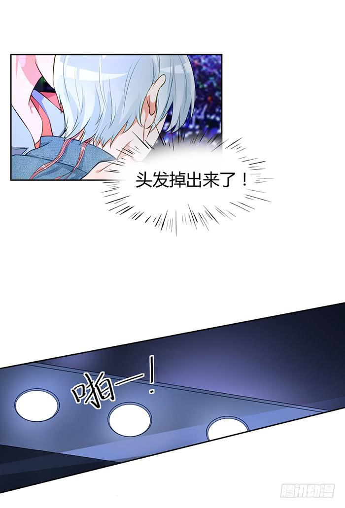 婆媳会&times;通告日(1/2)-第8话