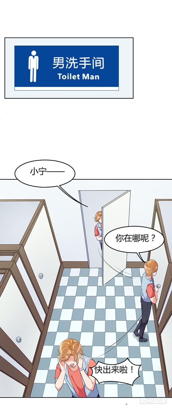 婆媳会&times;通告日(1/2)-第8话