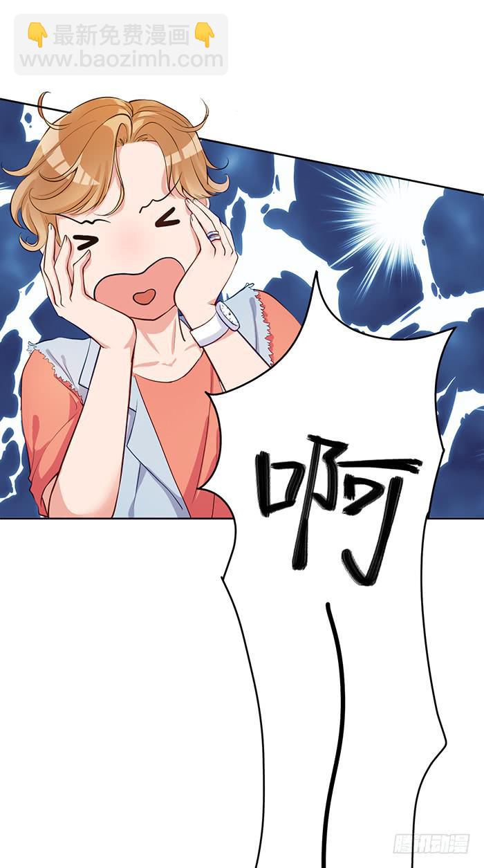 婆媳会&times;通告日(1/2)-第8话