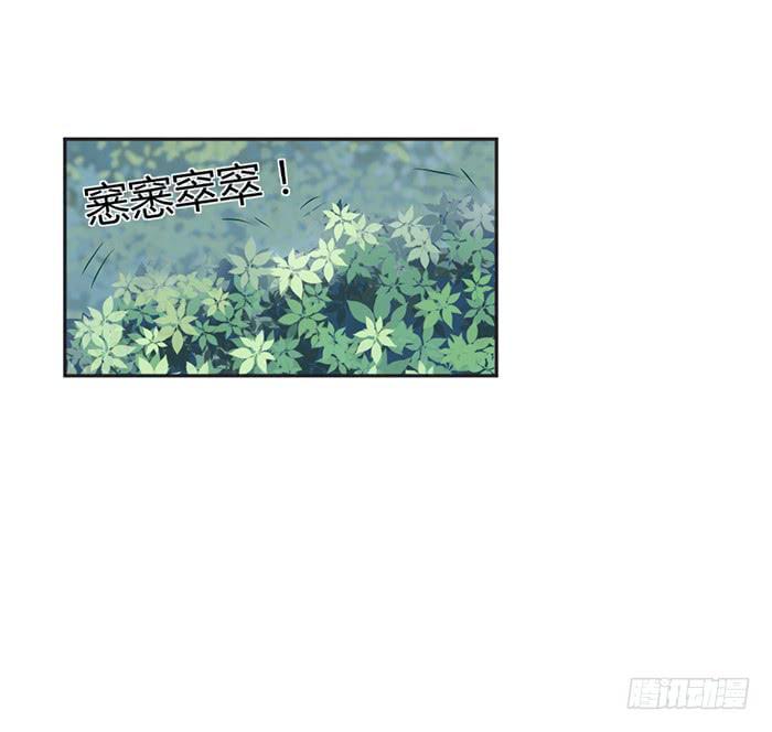 怪女孩&times;经纪人(1/2)-第10话