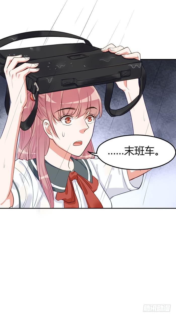 怪女孩&times;经纪人(1/2)-第10话
