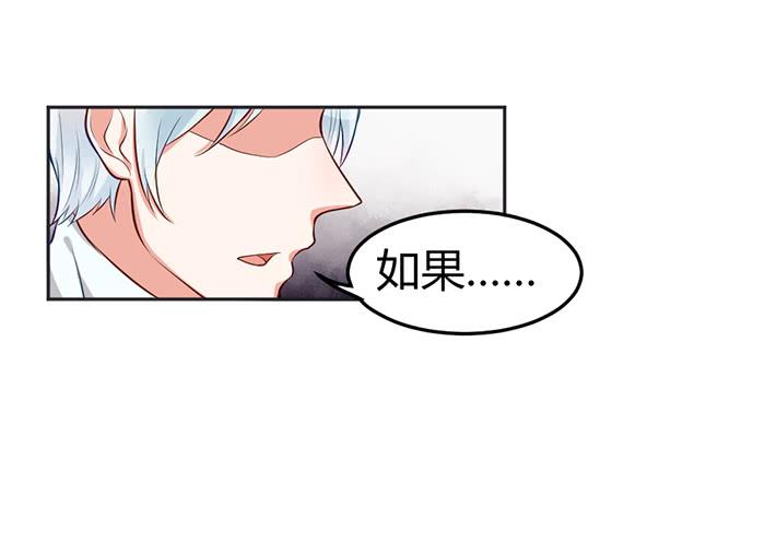 怪女孩&times;经纪人(1/2)-第10话