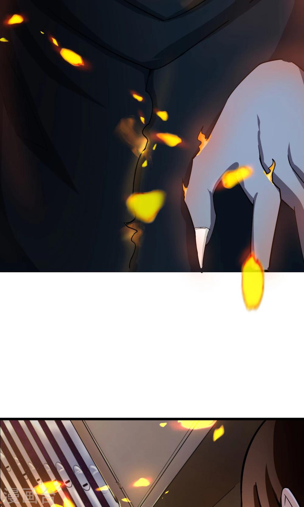 🍘我的漫画异世界 第1话1 第11页