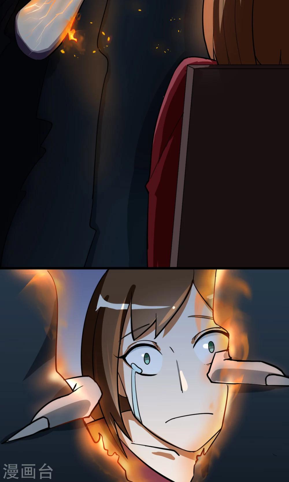 🍘我的漫画异世界 第1话1 第15页