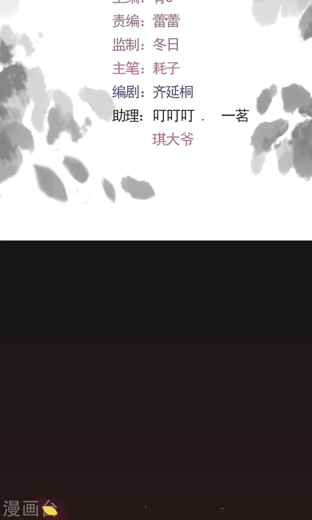 🍘我的漫画异世界 第1话1 第2页