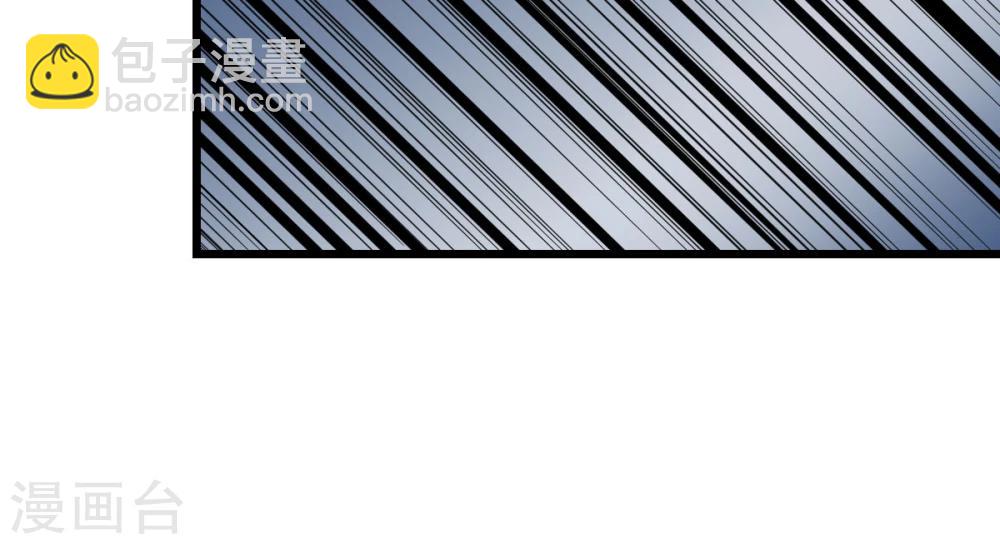 🍘我的漫画异世界 第1话1 第22页