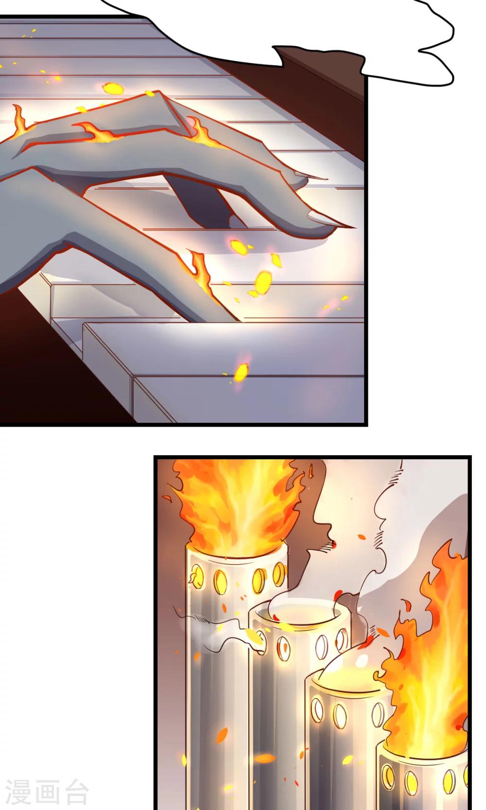 🍘我的漫画异世界 第1话1 第6页