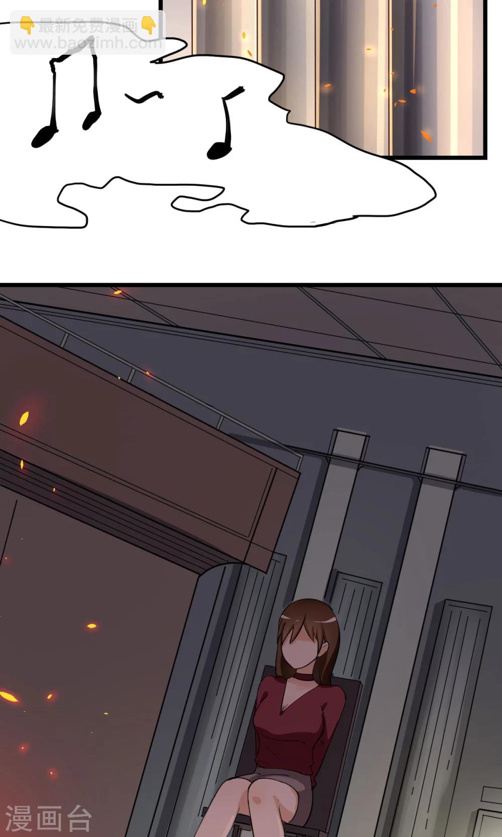 🍘我的漫画异世界 第1话1 第7页