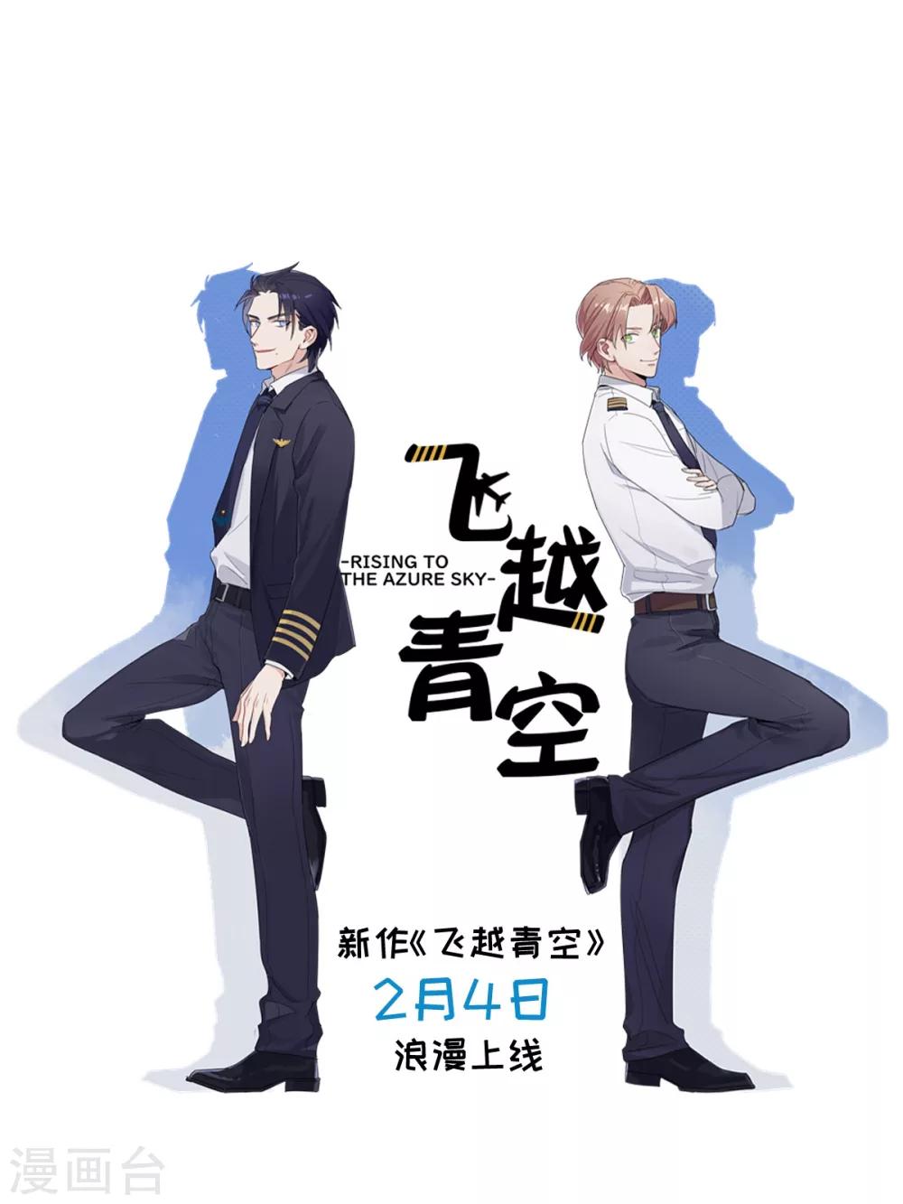 🍘我的漫画异世界 第10话 第9页
