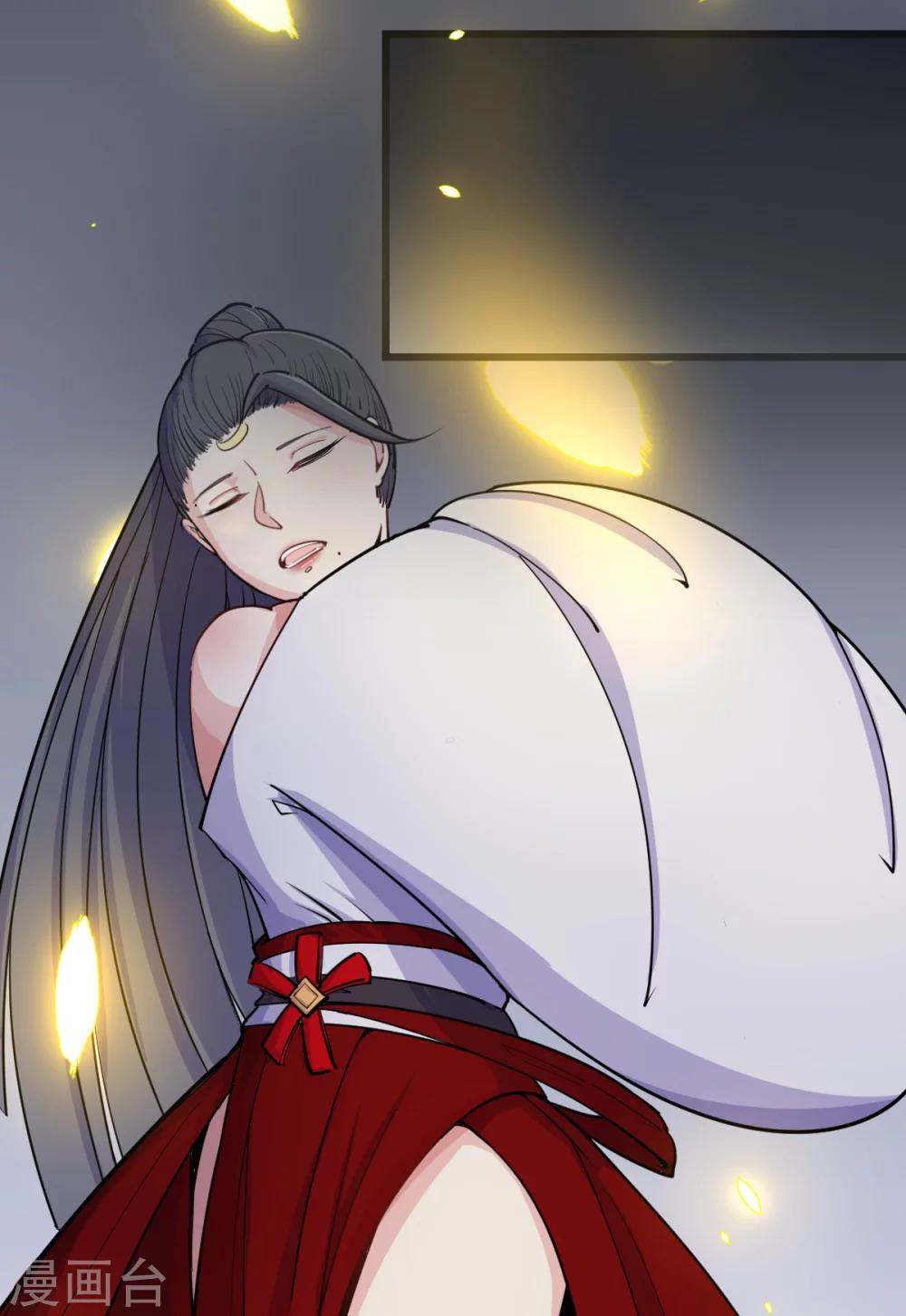 🍘我的漫画异世界 第5话 第15页