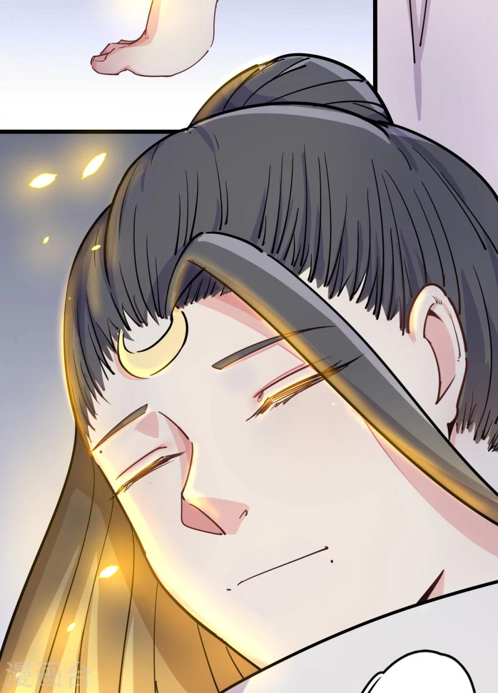 🍘我的漫画异世界 第5话 第18页