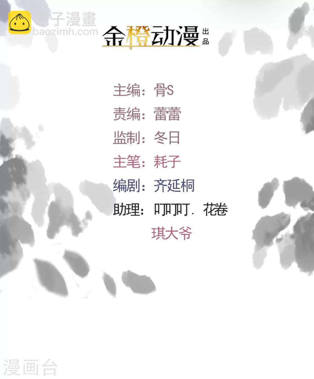 🍘我的漫画异世界 第5话 第2页
