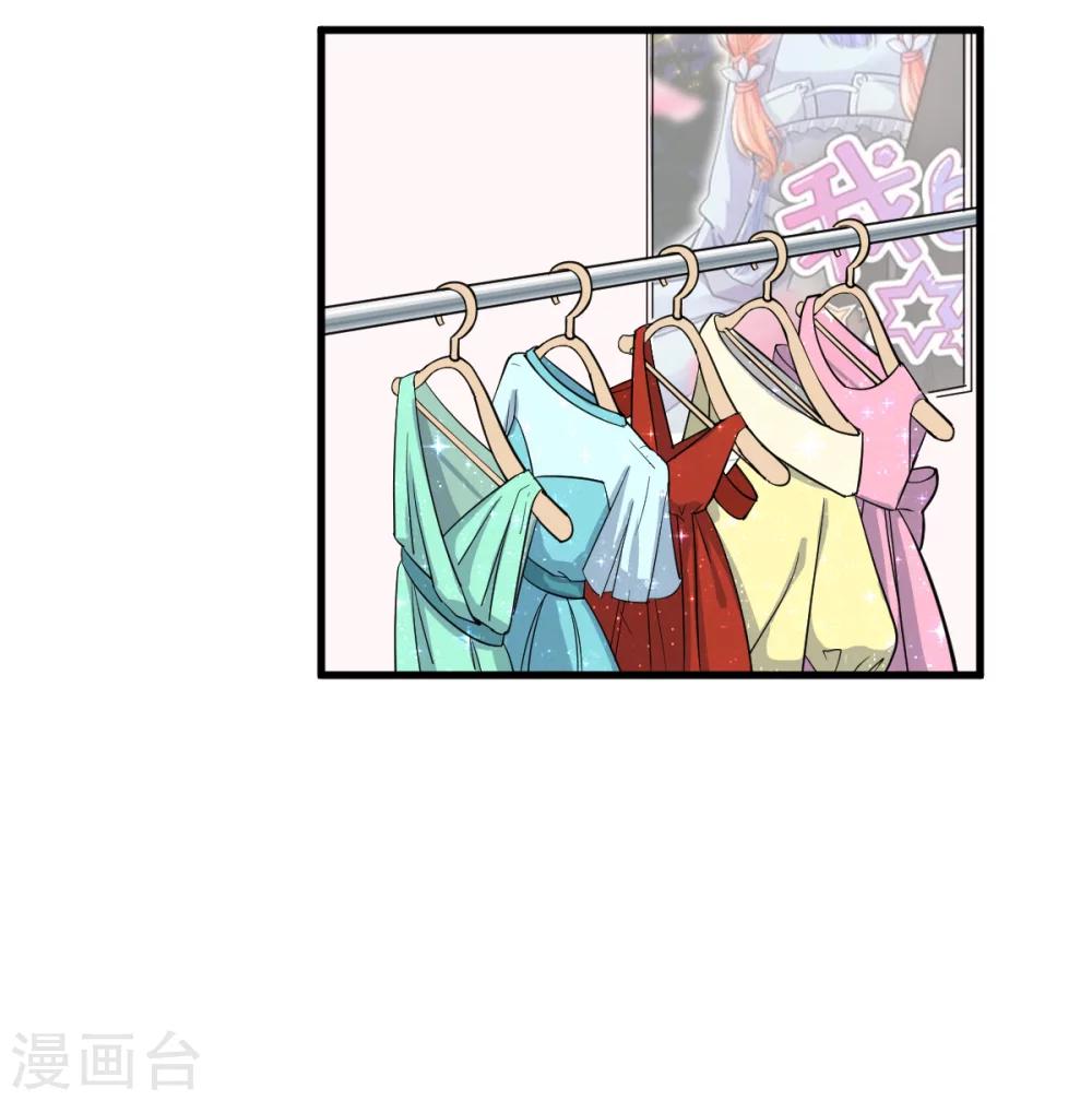 🍘我的漫画异世界 第5话 第3页