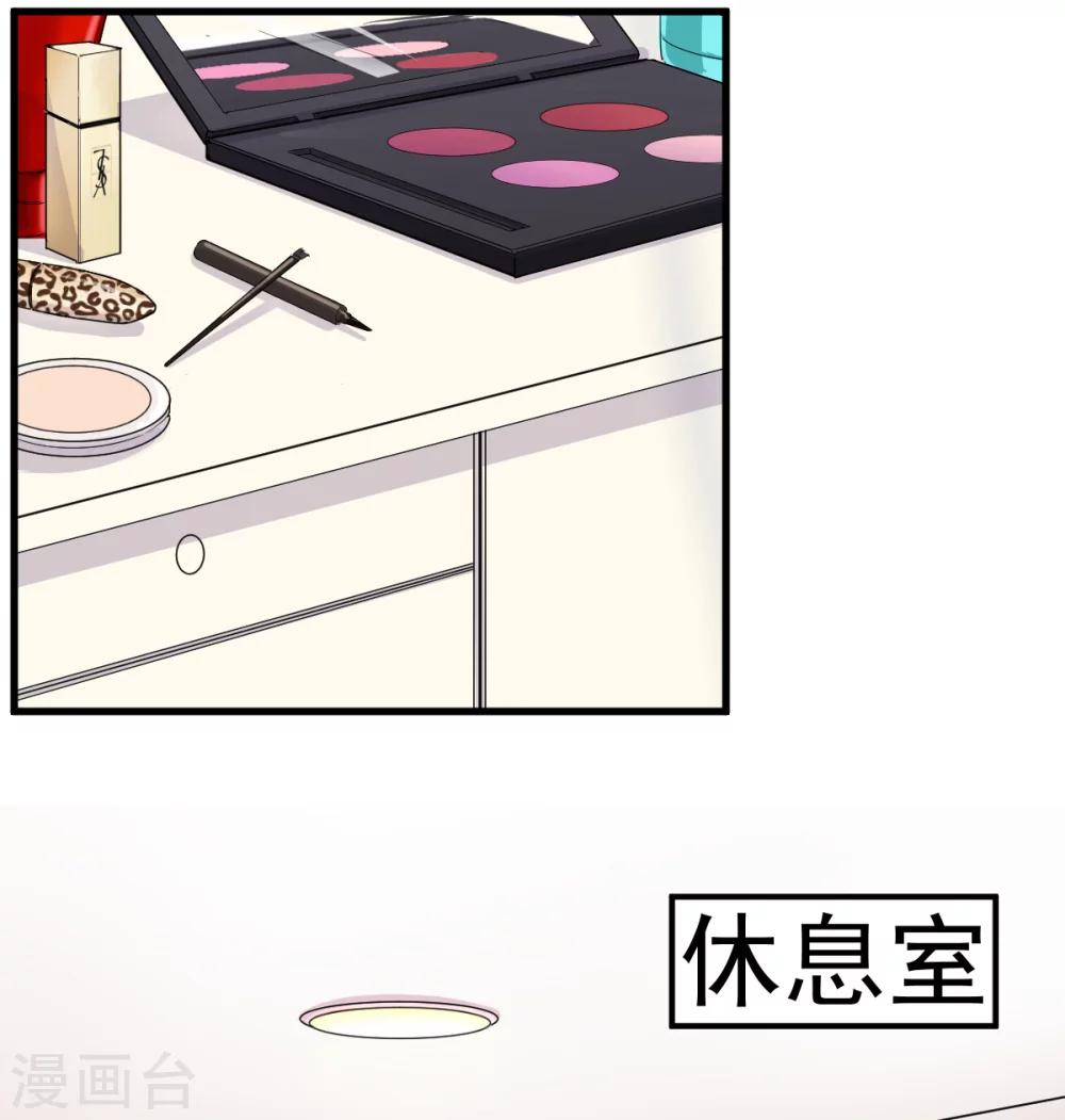 🍘我的漫画异世界 第5话 第4页