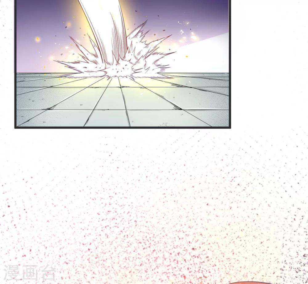 🍘我的漫画异世界 第5话 第41页