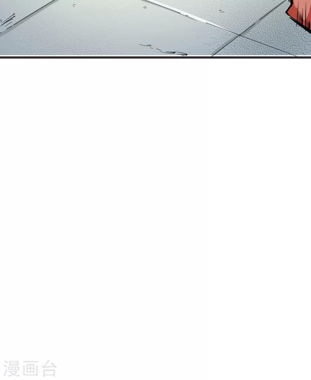 🍘我的漫画异世界 第5话 第48页