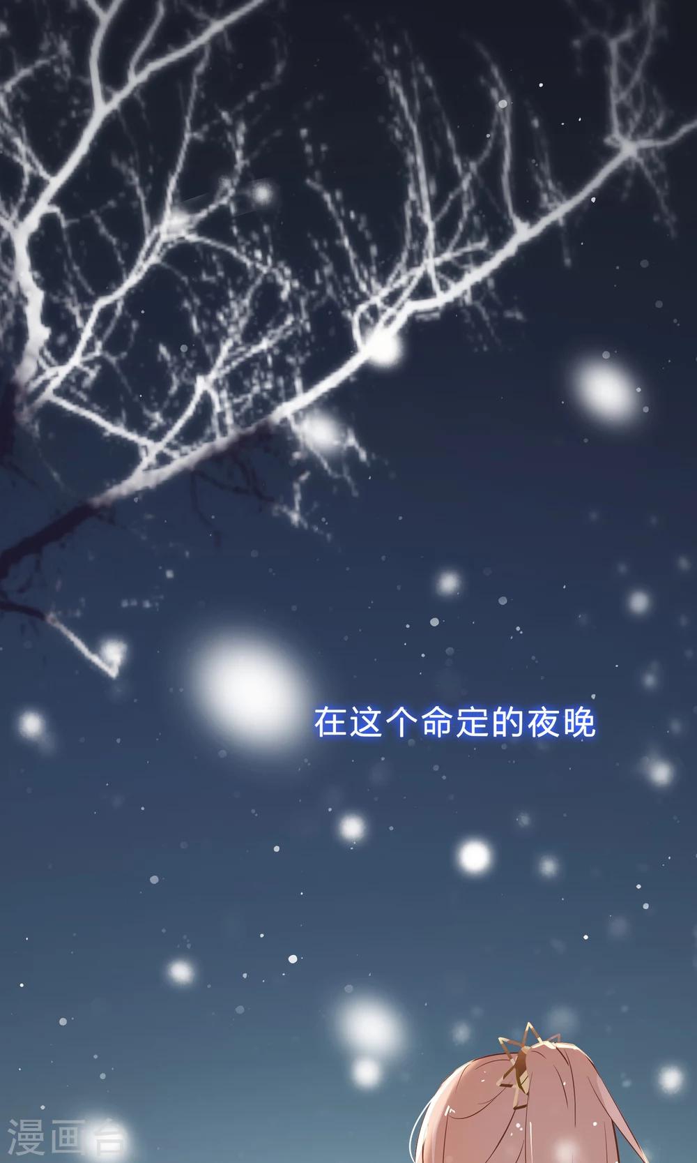 序章 与白色精灵的相遇-第2话