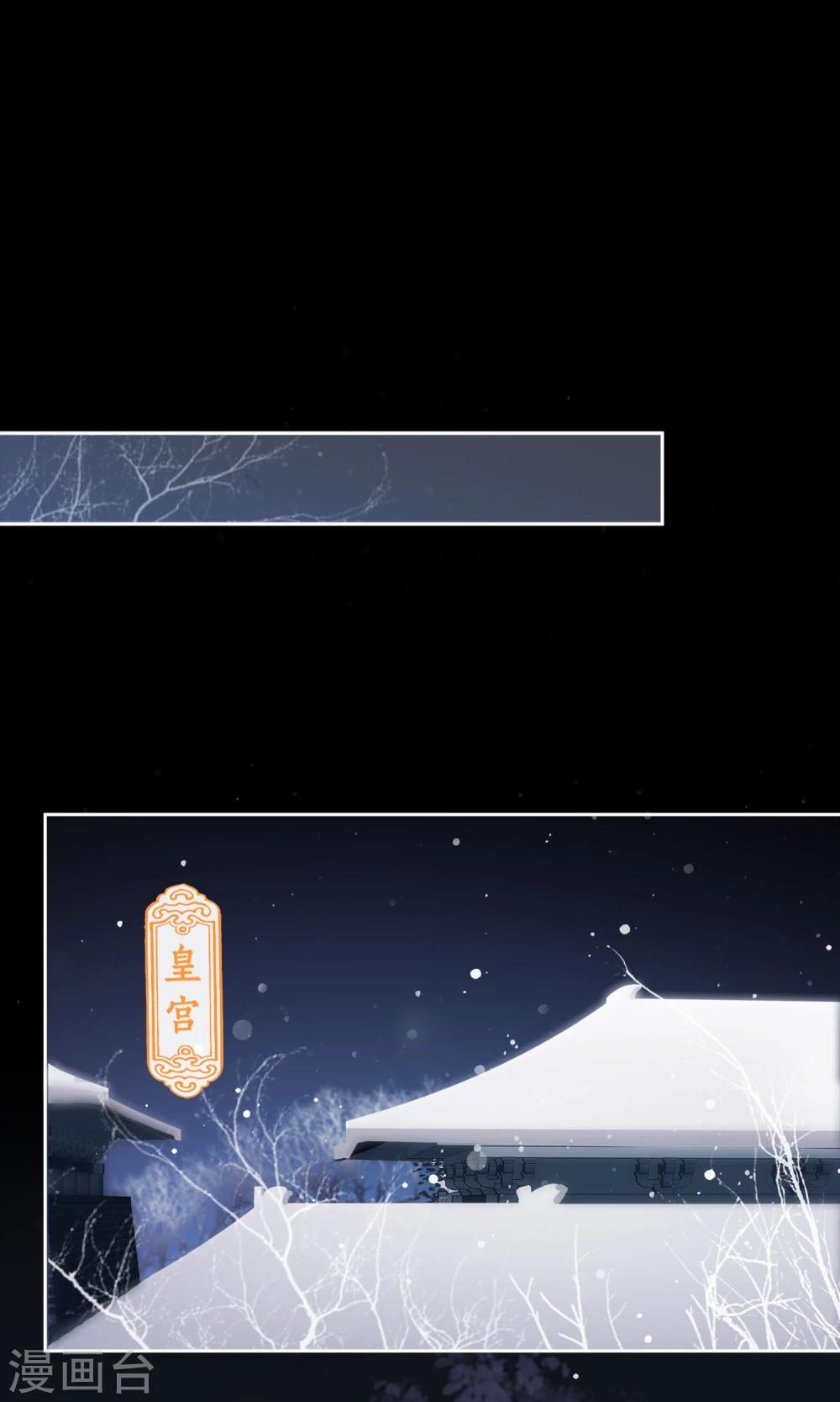 序章 与白色精灵的相遇-第2话