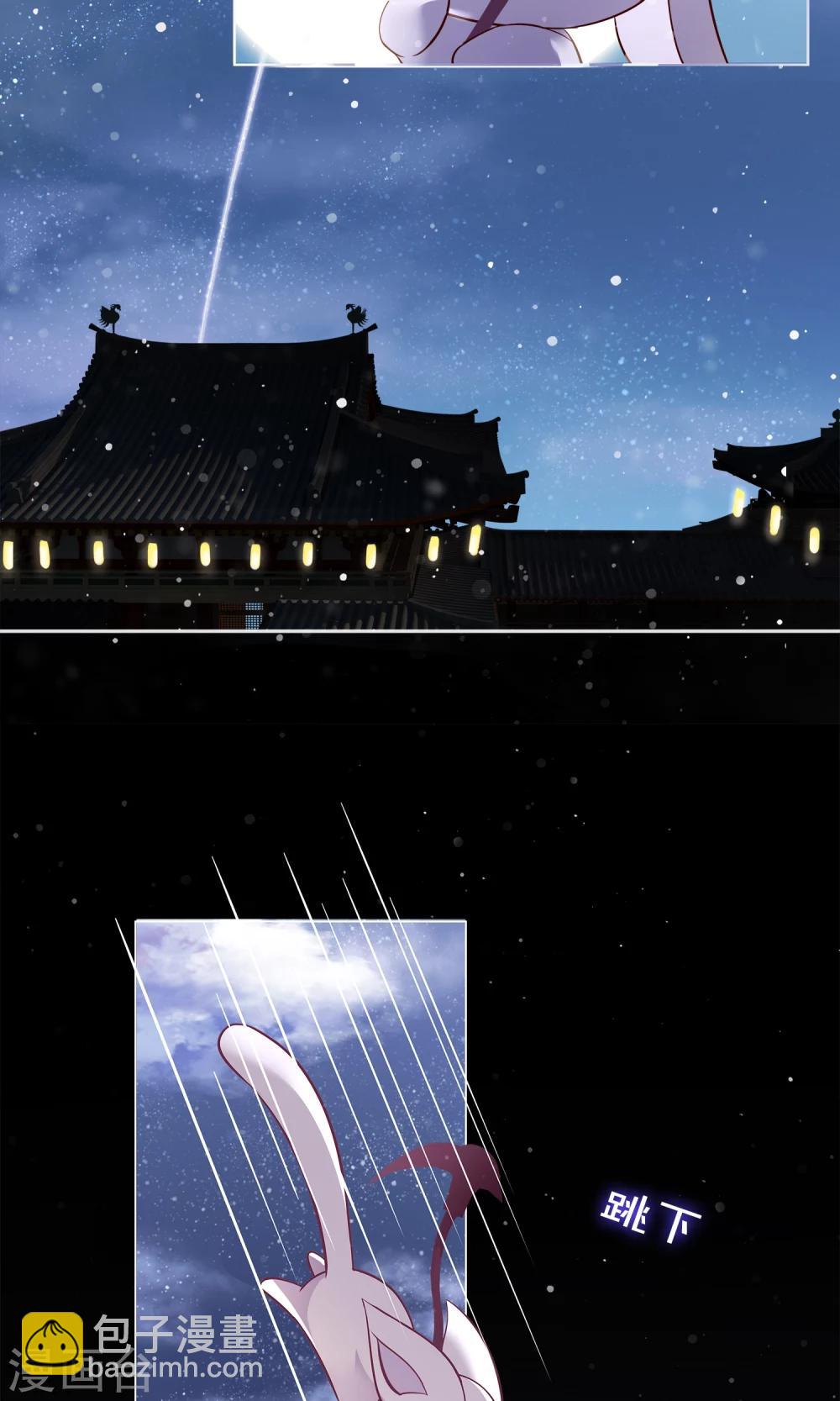 序章 与白色精灵的相遇-第2话