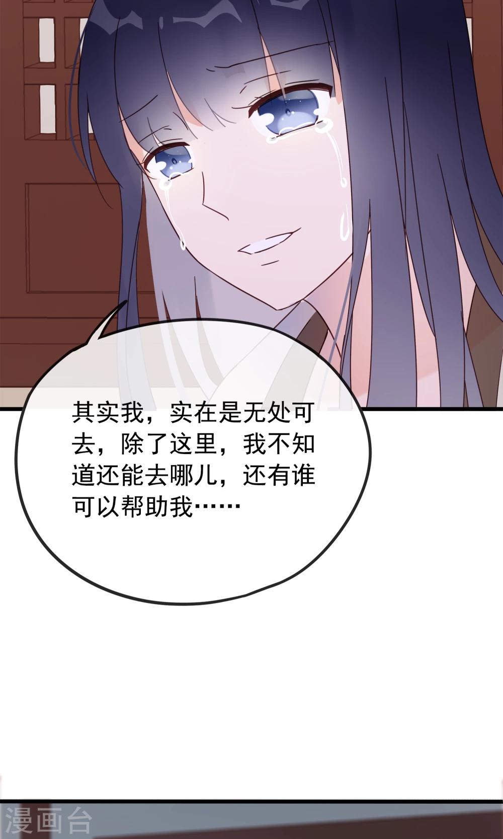 第10话 曼珠沙华-第12话