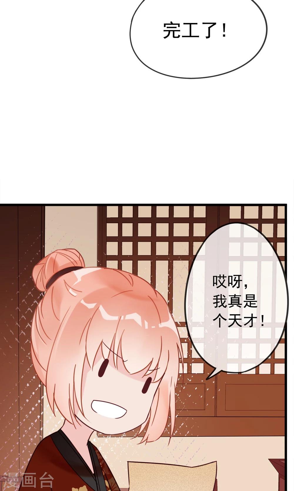 第10话 曼珠沙华-第12话