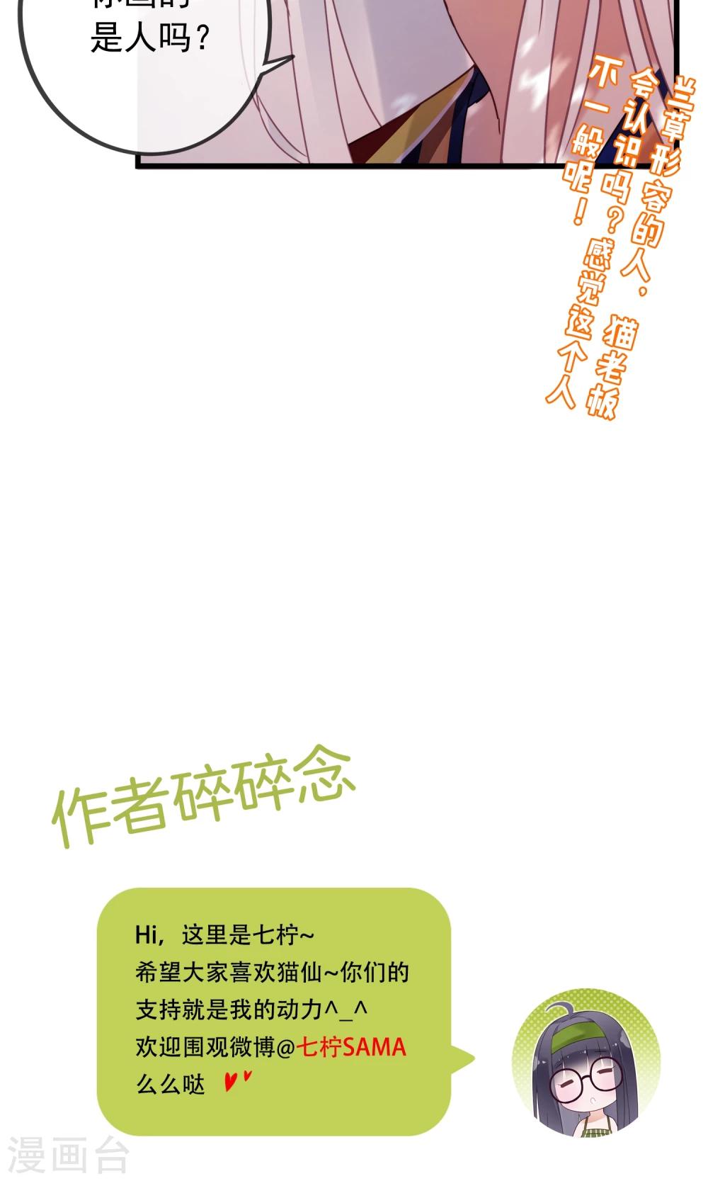 第10话 曼珠沙华-第12话