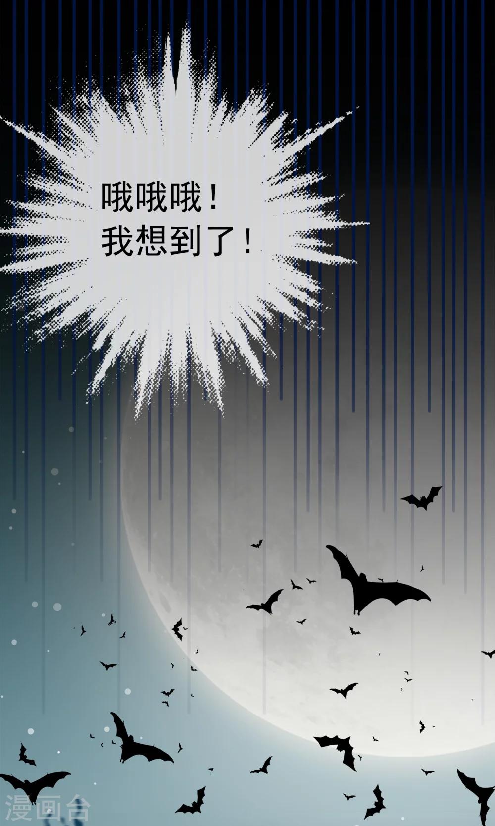 第10话 曼珠沙华-第12话