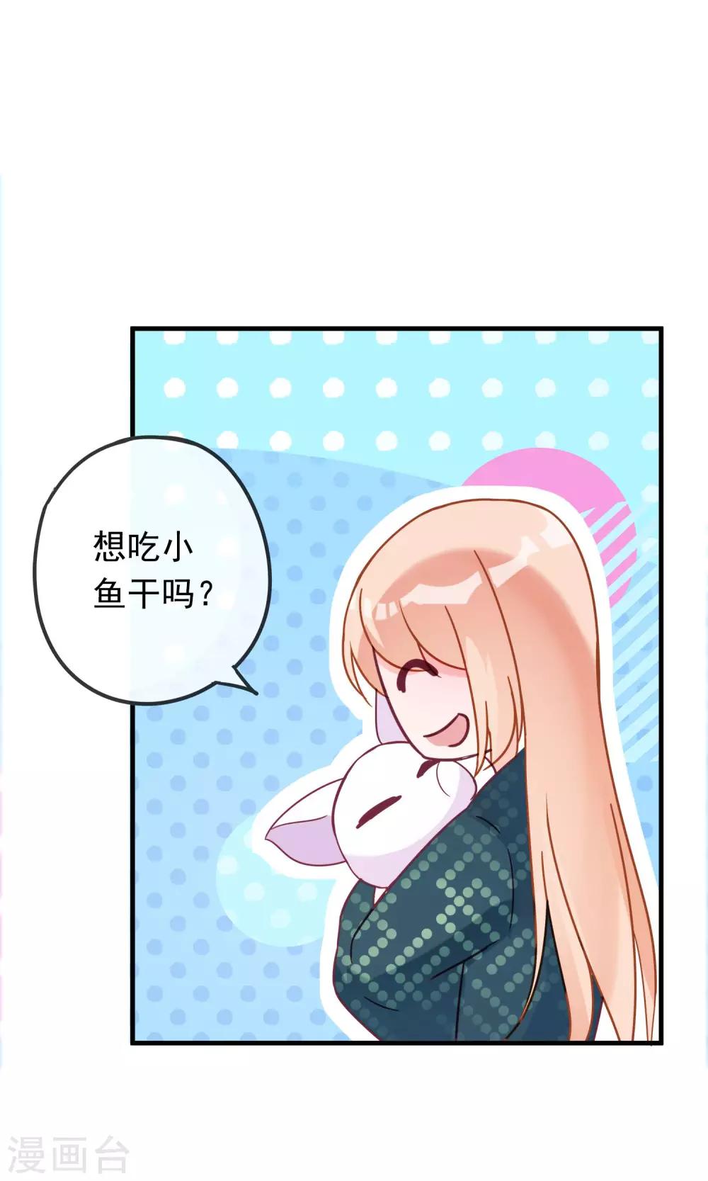第12话 我与母后的往事-第14话