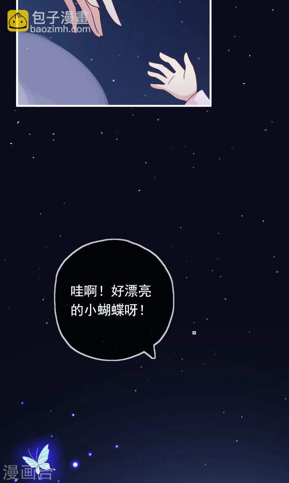 第12话 我与母后的往事-第14话