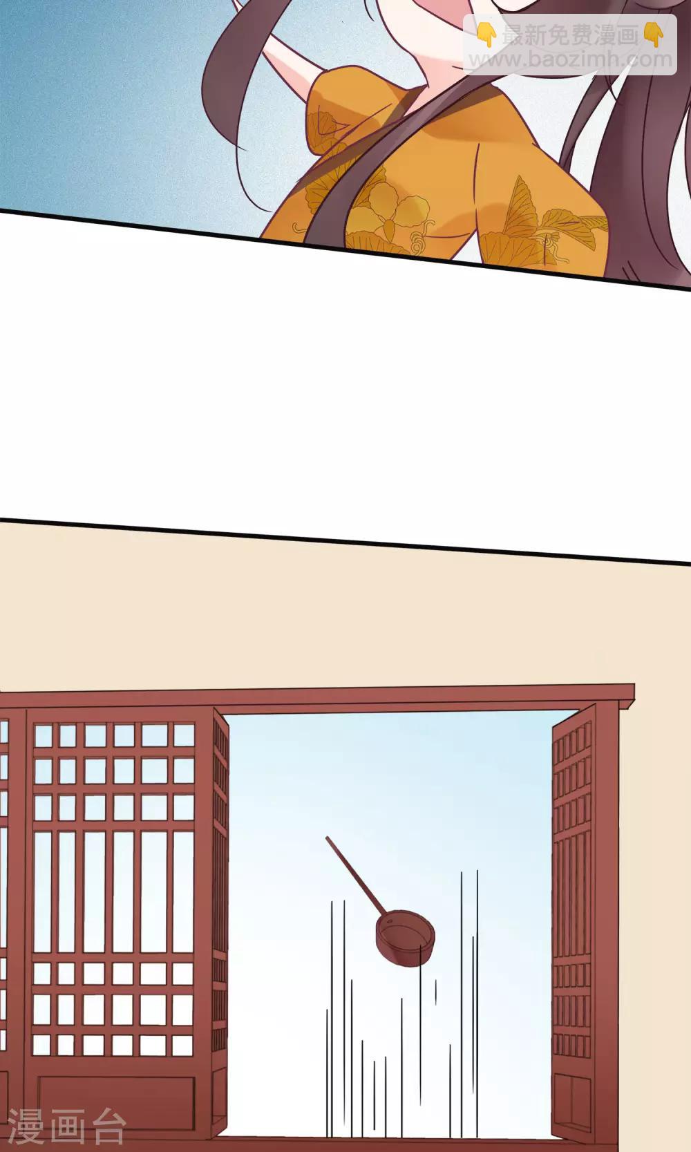 第14话 我要赐你死罪！-第16话
