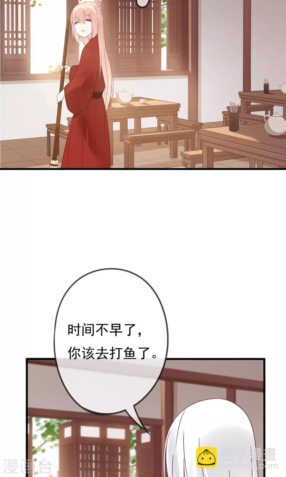 第14话 我要赐你死罪！-第16话