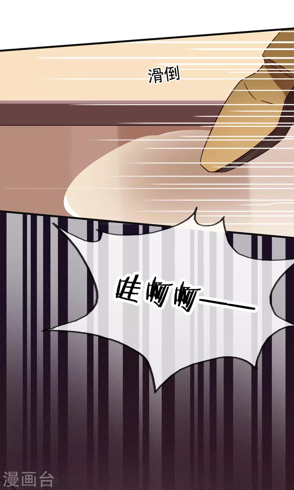 第14话 我要赐你死罪！-第16话