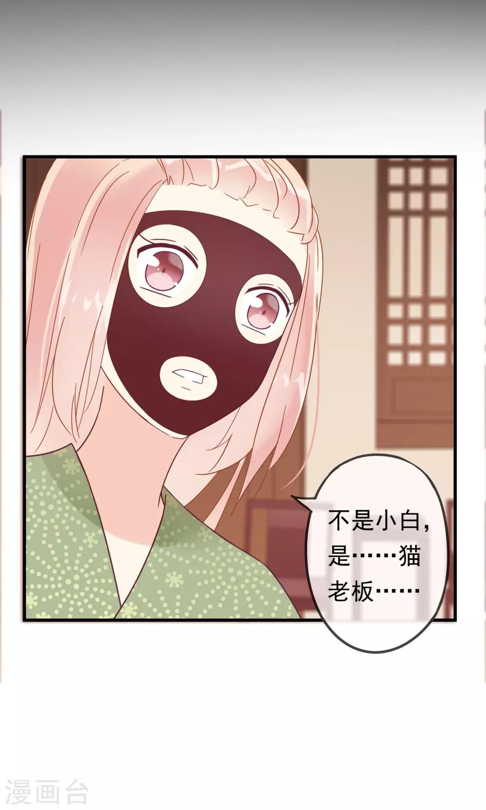 第16话 过了今天，再也见不到你-第18话