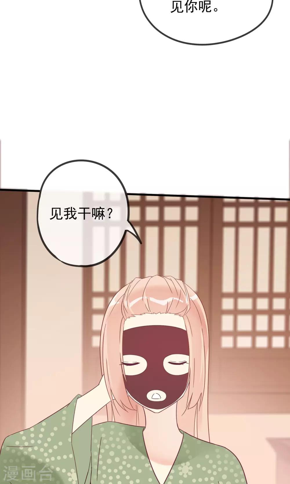 第16话 过了今天，再也见不到你-第18话