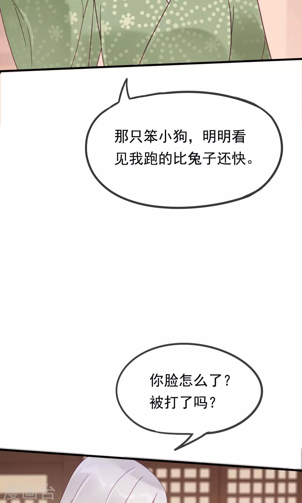 第16话 过了今天，再也见不到你-第18话
